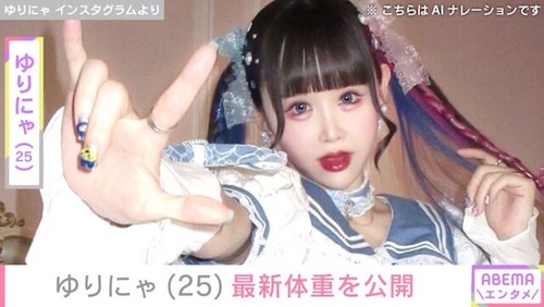 女性インフルエンサー・ゆりにゃがプロデュースしてるアイドル　ゆりにゃの彼氏・斎藤太一により妊娠させられる